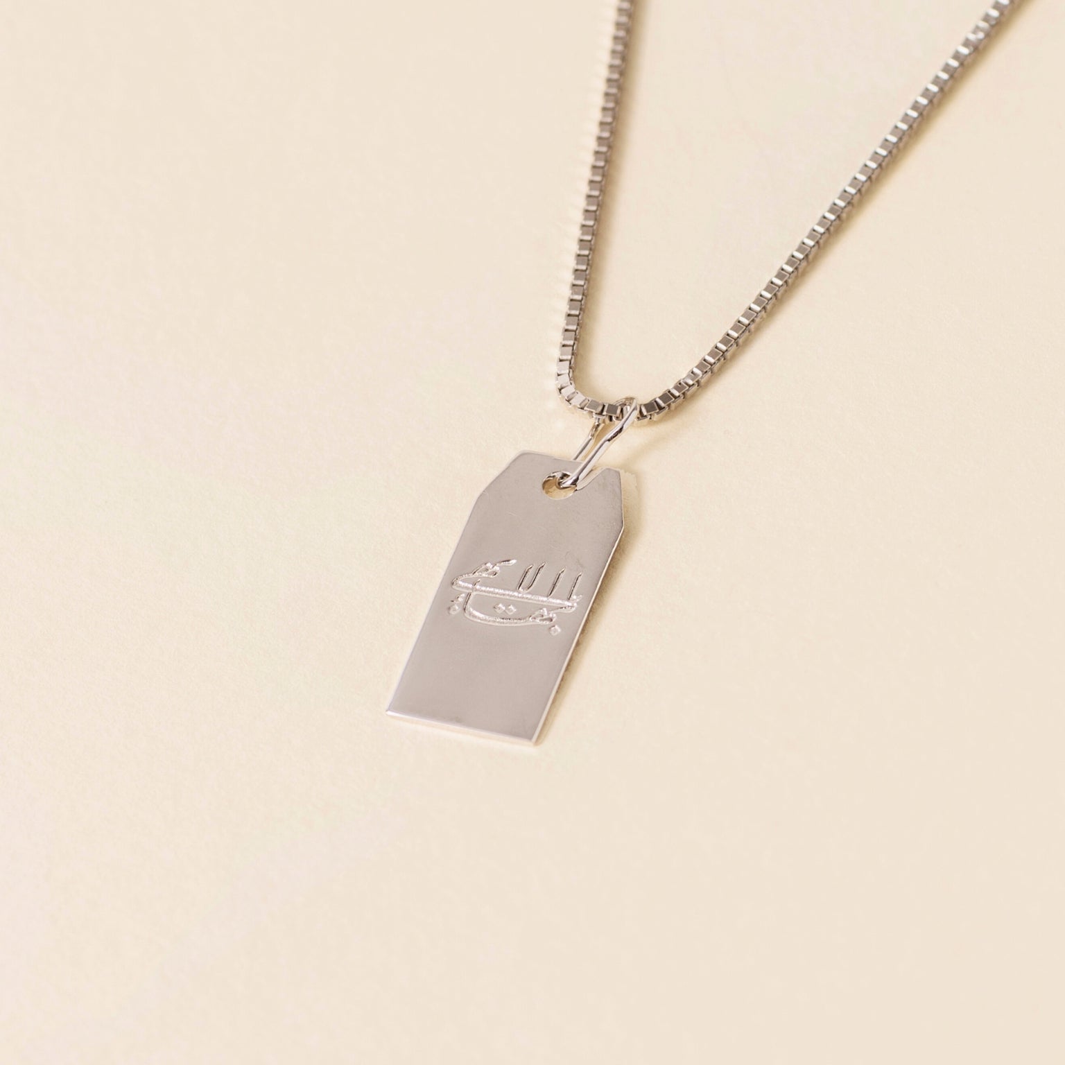 Glory Necklace Sterling Silver — Greatest Name