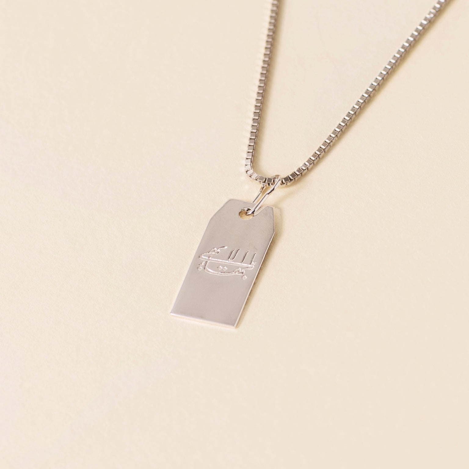 Glory Necklace Gold Vermeil — Greatest Name