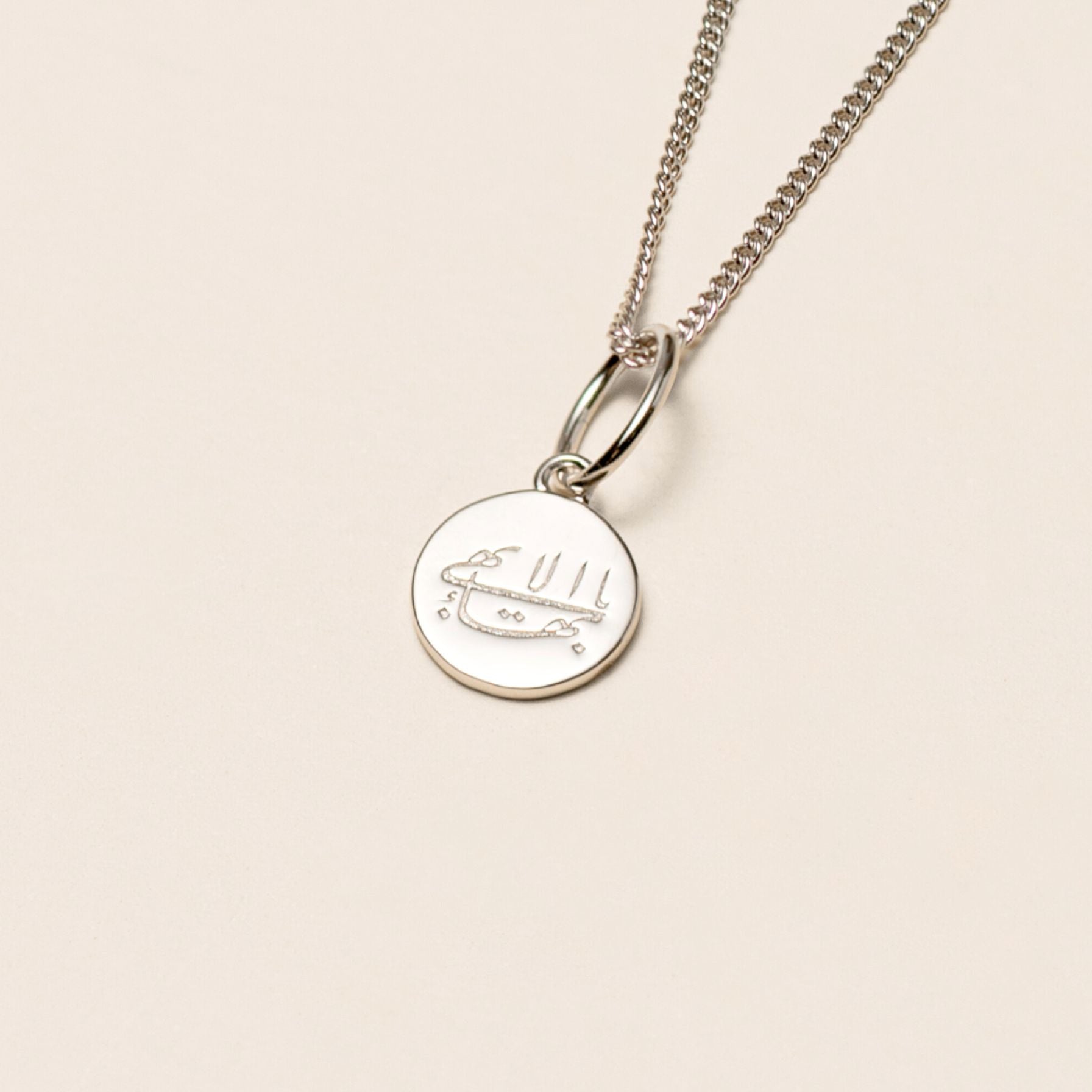 Greatest Name